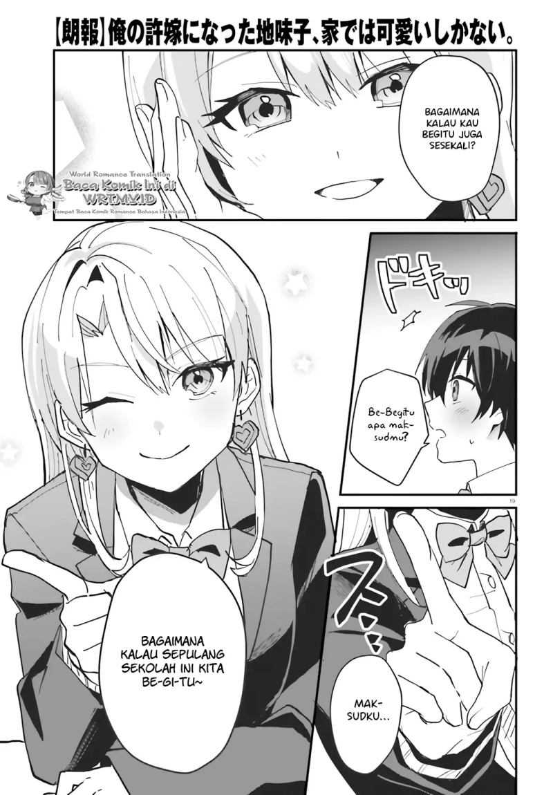 Ore no Iinazuke ni Natta Jimiko, Ie de wa Kawaii Shika Nai! Chapter 05