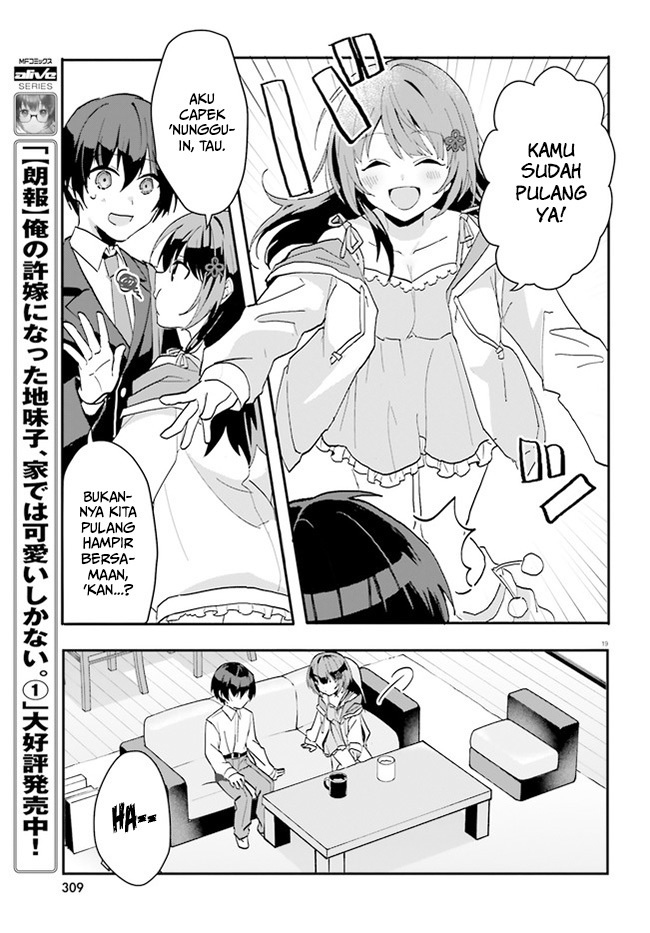 Ore no Iinazuke ni Natta Jimiko, Ie de wa Kawaii Shika Nai! Chapter 06
