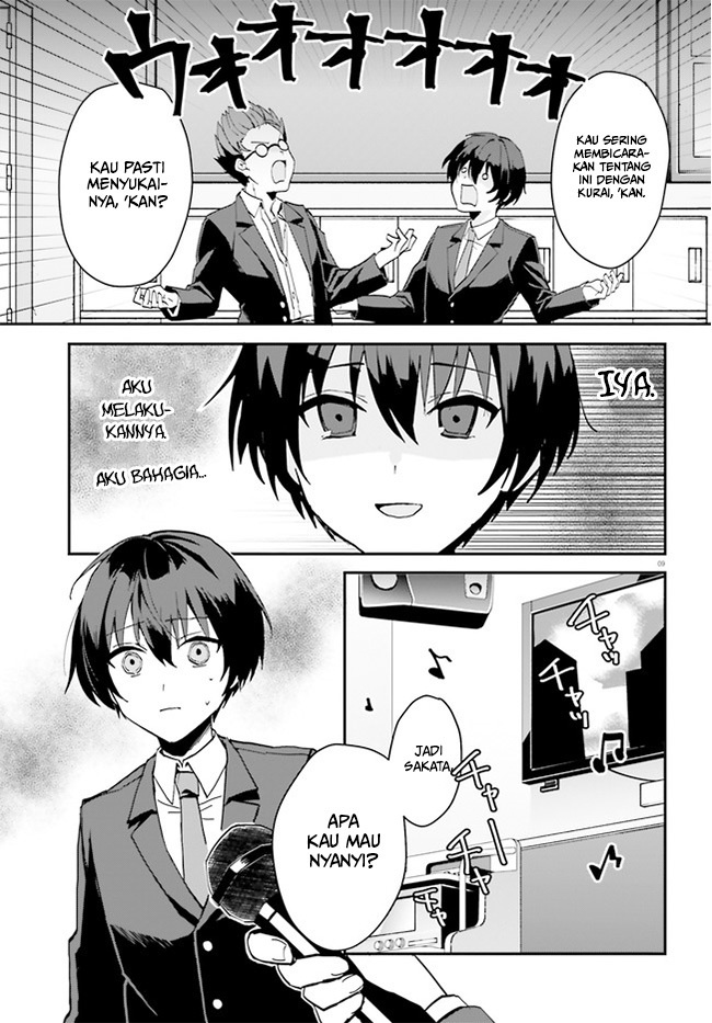 Ore no Iinazuke ni Natta Jimiko, Ie de wa Kawaii Shika Nai! Chapter 06