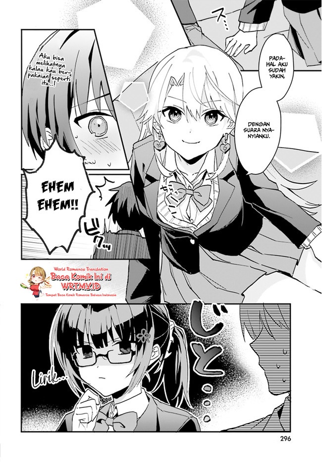 Ore no Iinazuke ni Natta Jimiko, Ie de wa Kawaii Shika Nai! Chapter 06