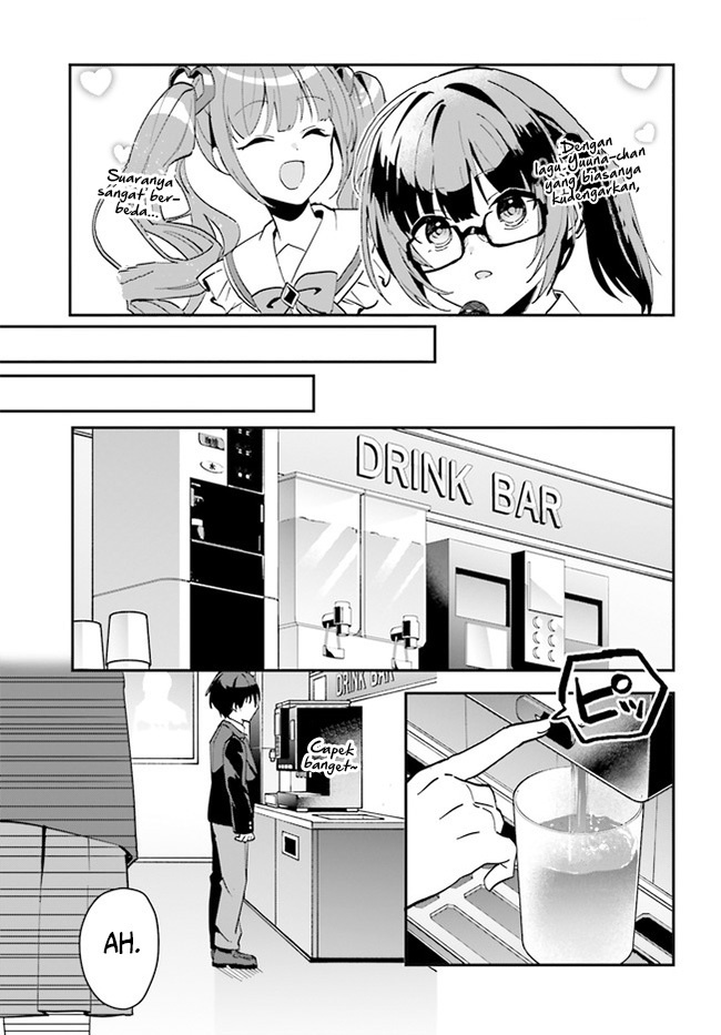 Ore no Iinazuke ni Natta Jimiko, Ie de wa Kawaii Shika Nai! Chapter 06