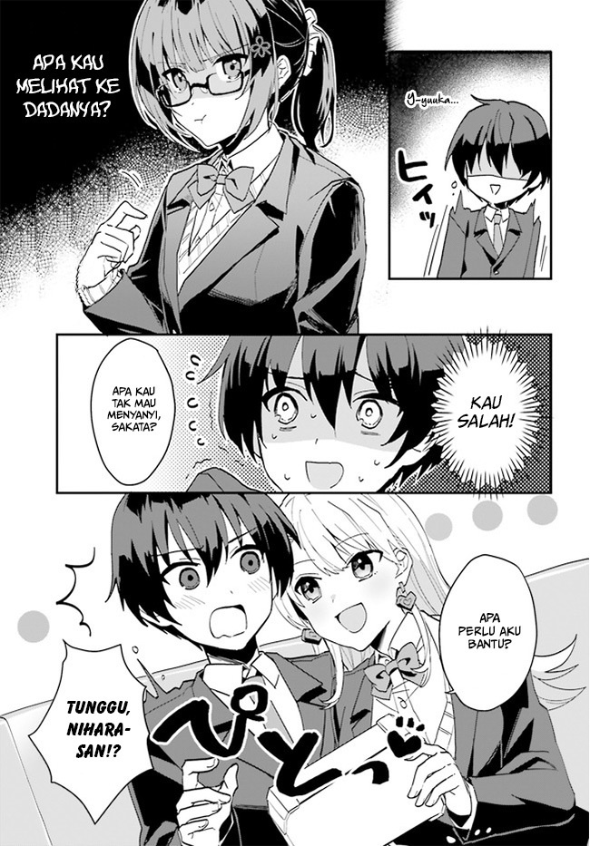Ore no Iinazuke ni Natta Jimiko, Ie de wa Kawaii Shika Nai! Chapter 06