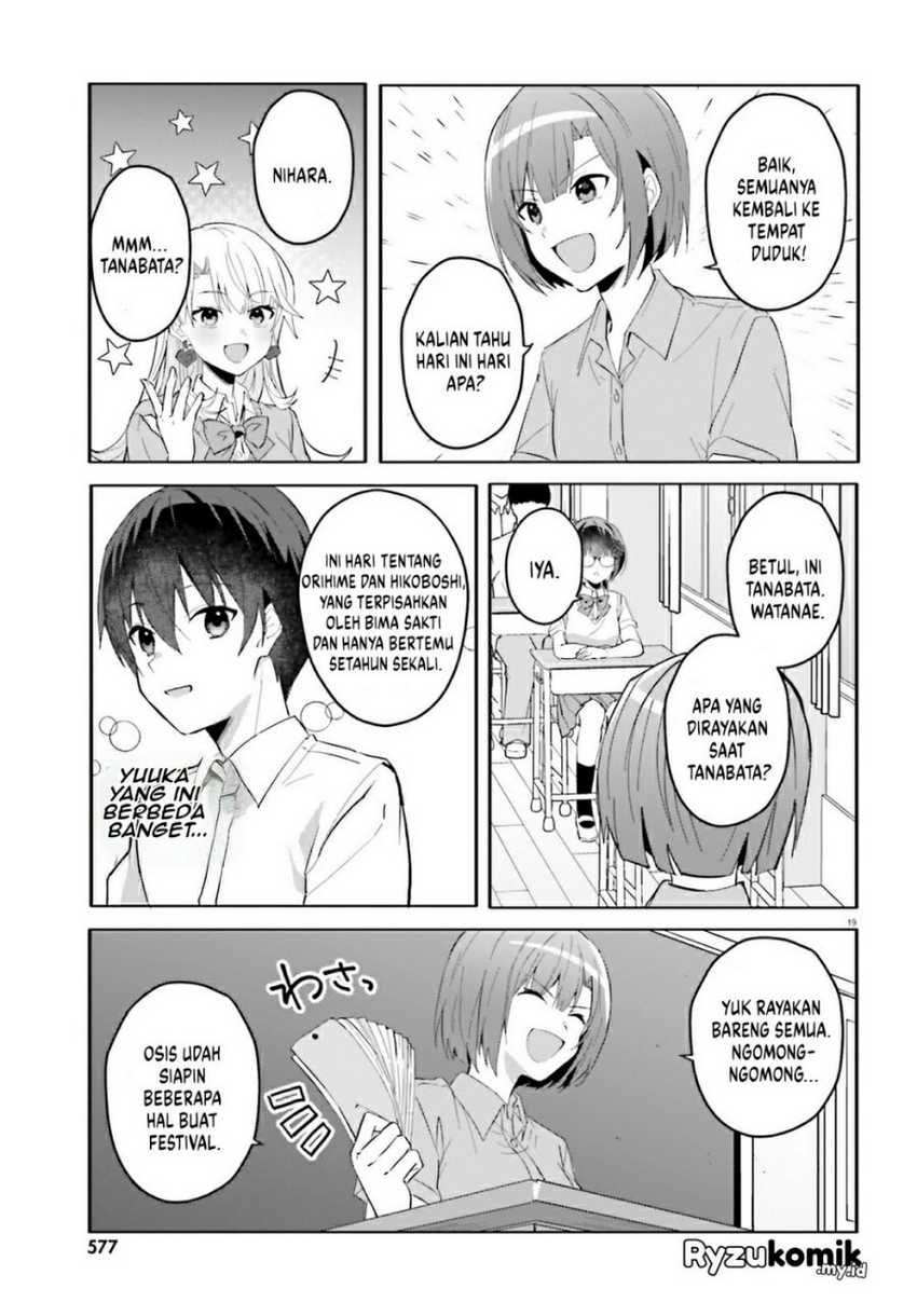 Ore no Iinazuke ni Natta Jimiko, Ie de wa Kawaii Shika Nai! Chapter 12