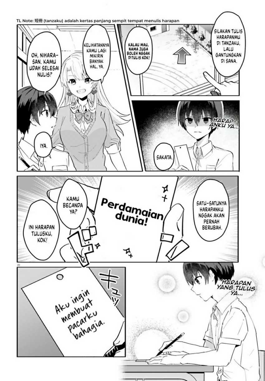 Ore no Iinazuke ni Natta Jimiko, Ie de wa Kawaii Shika Nai! Chapter 12