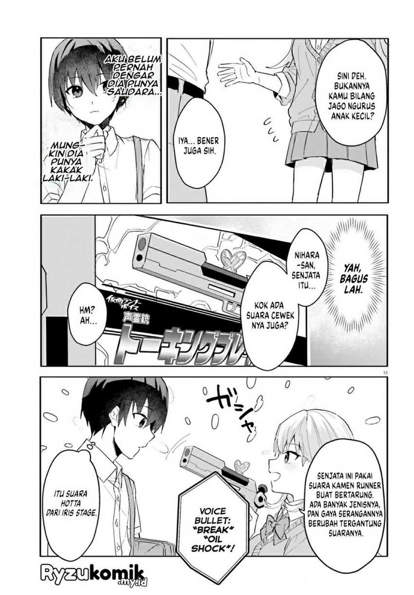 Ore no Iinazuke ni Natta Jimiko, Ie de wa Kawaii Shika Nai! Chapter 12