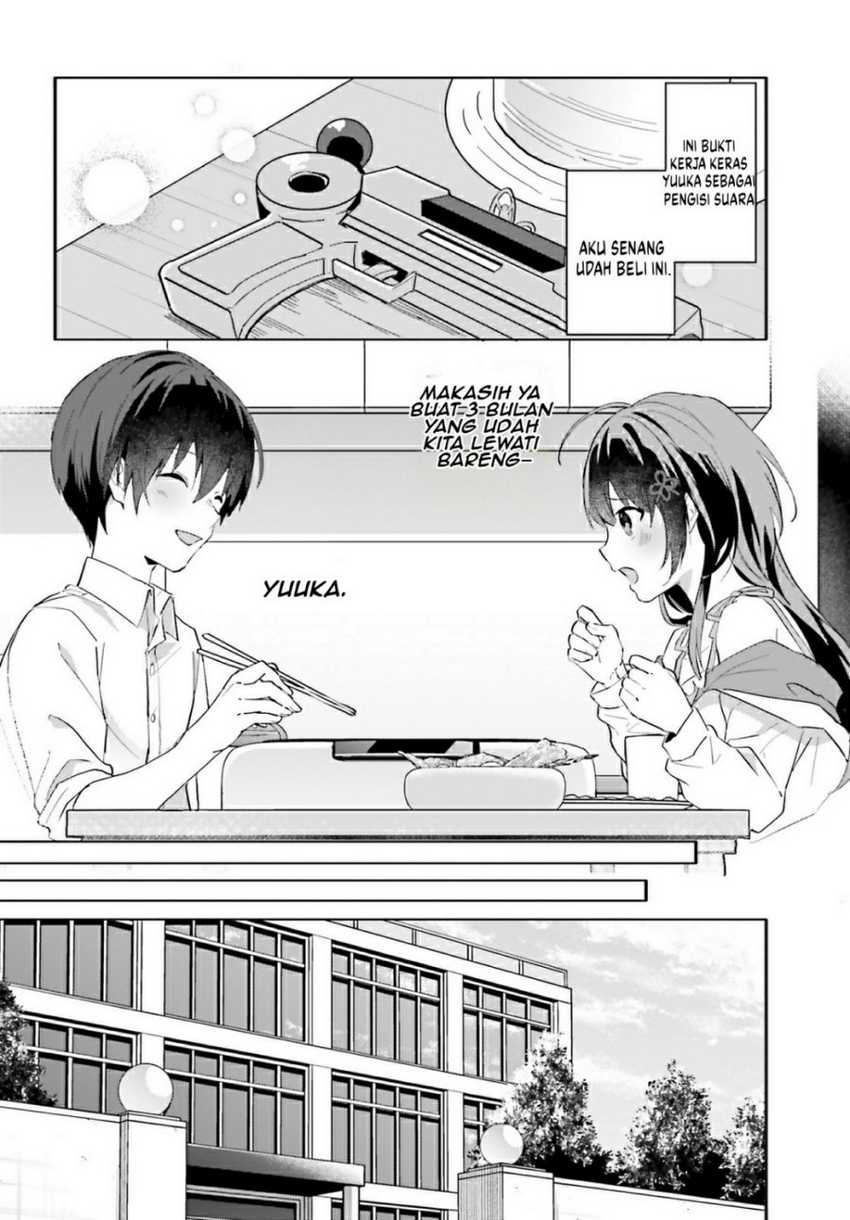 Ore no Iinazuke ni Natta Jimiko, Ie de wa Kawaii Shika Nai! Chapter 12