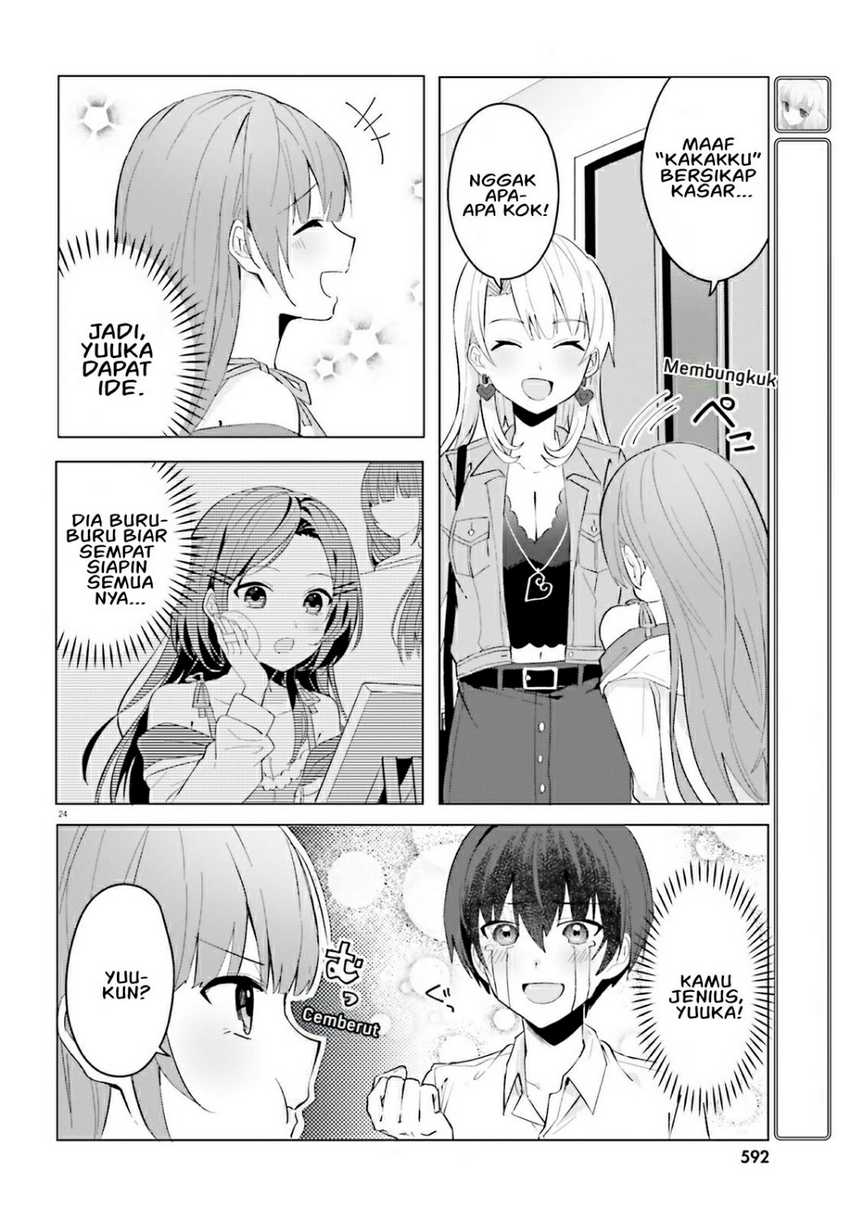 Ore no Iinazuke ni Natta Jimiko, Ie de wa Kawaii Shika Nai! Chapter 15