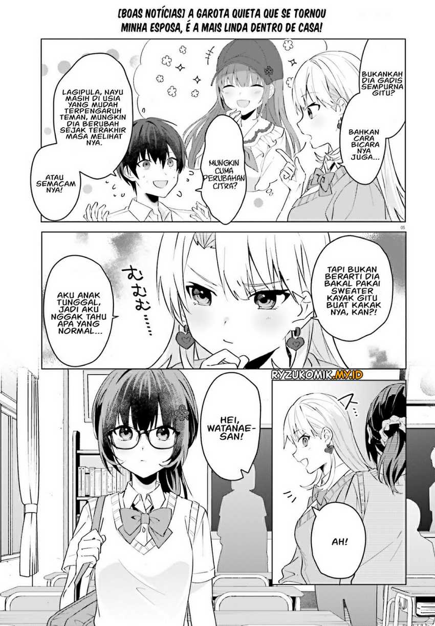 Ore no Iinazuke ni Natta Jimiko, Ie de wa Kawaii Shika Nai! Chapter 15