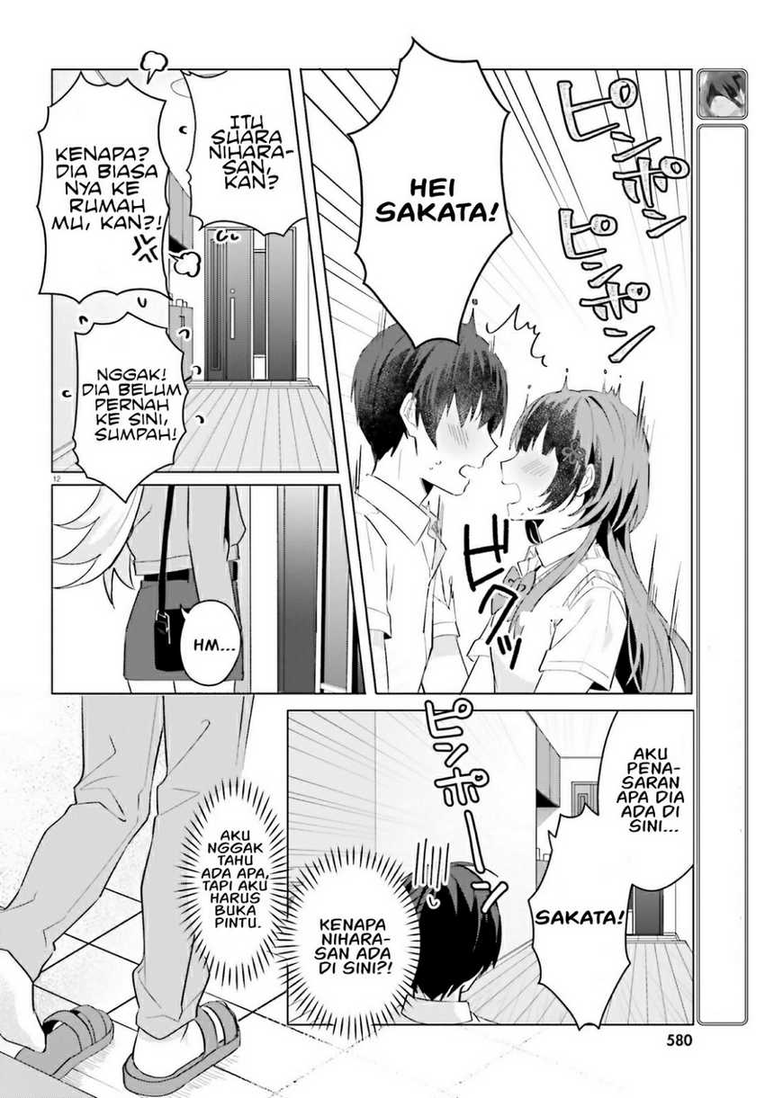 Ore no Iinazuke ni Natta Jimiko, Ie de wa Kawaii Shika Nai! Chapter 15