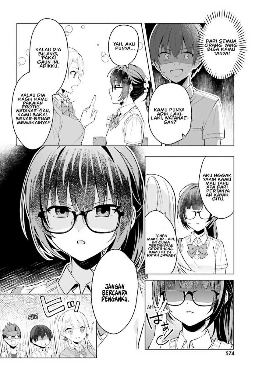 Ore no Iinazuke ni Natta Jimiko, Ie de wa Kawaii Shika Nai! Chapter 15