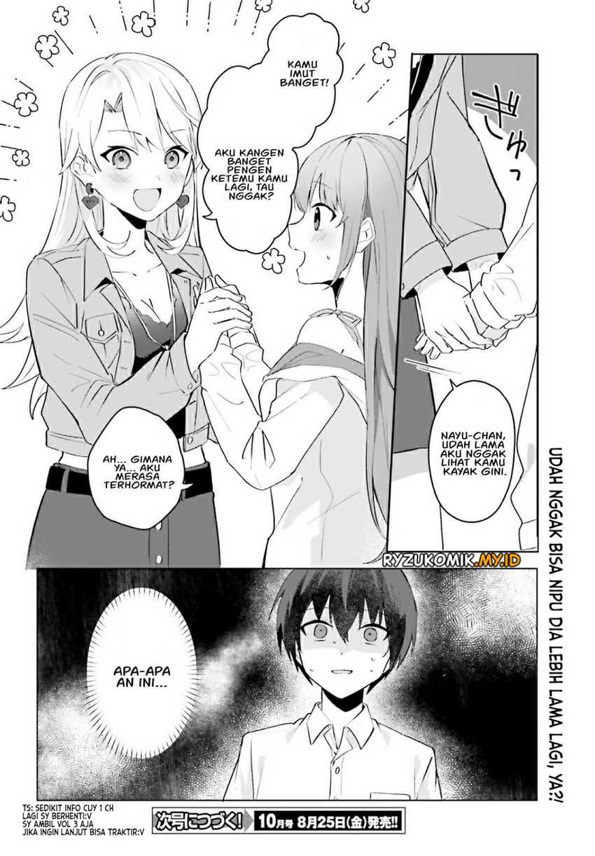 Ore no Iinazuke ni Natta Jimiko, Ie de wa Kawaii Shika Nai! Chapter 15