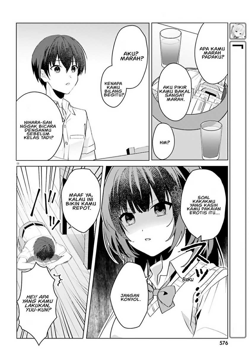Ore no Iinazuke ni Natta Jimiko, Ie de wa Kawaii Shika Nai! Chapter 15