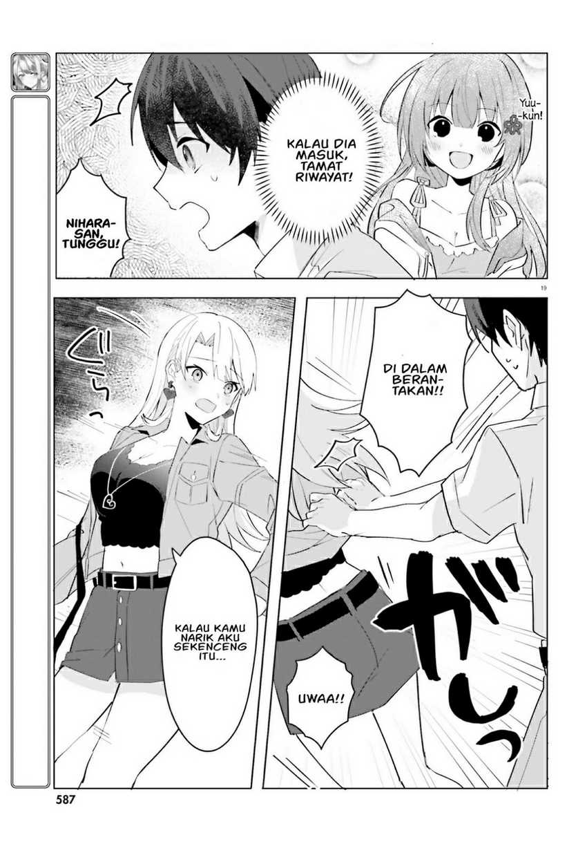 Ore no Iinazuke ni Natta Jimiko, Ie de wa Kawaii Shika Nai! Chapter 15