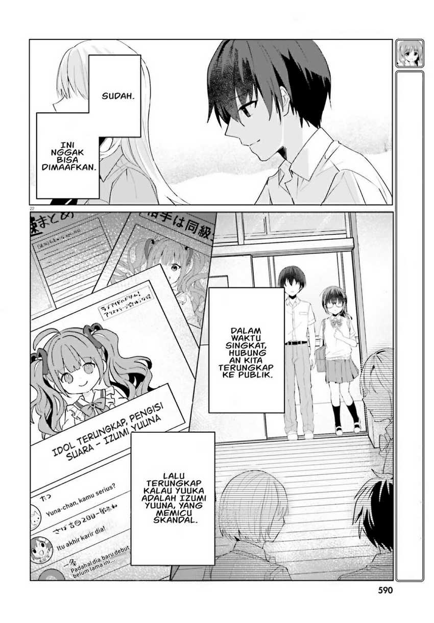 Ore no Iinazuke ni Natta Jimiko, Ie de wa Kawaii Shika Nai! Chapter 15