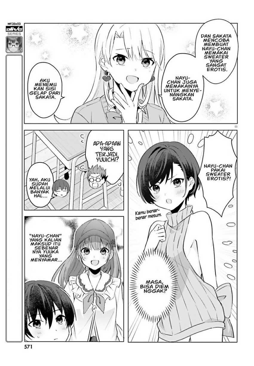 Ore no Iinazuke ni Natta Jimiko, Ie de wa Kawaii Shika Nai! Chapter 15
