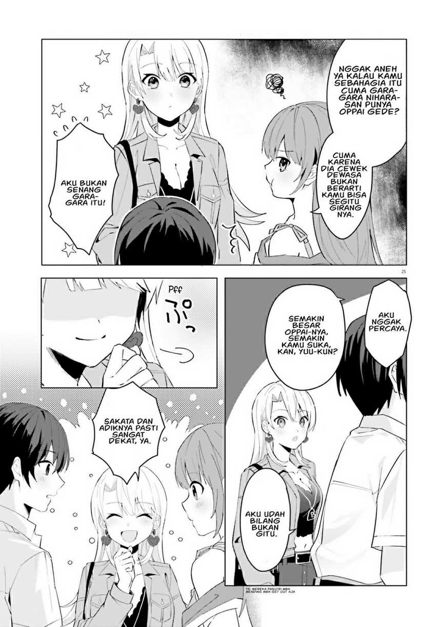 Ore no Iinazuke ni Natta Jimiko, Ie de wa Kawaii Shika Nai! Chapter 15
