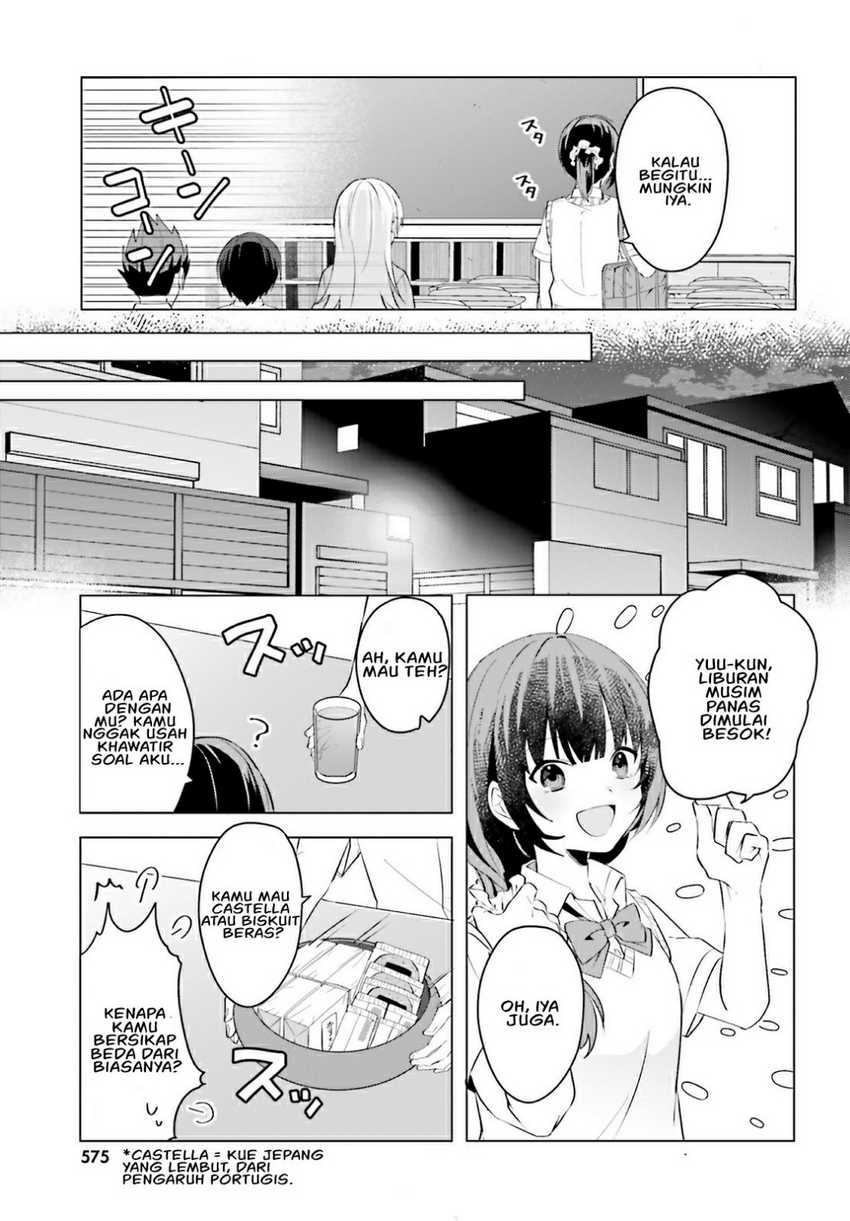 Ore no Iinazuke ni Natta Jimiko, Ie de wa Kawaii Shika Nai! Chapter 15