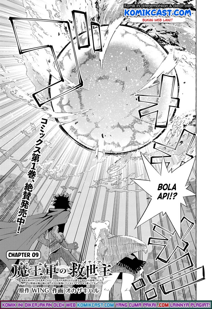 Maou Gun no Kyuuseishu chapter 9 halaman 4