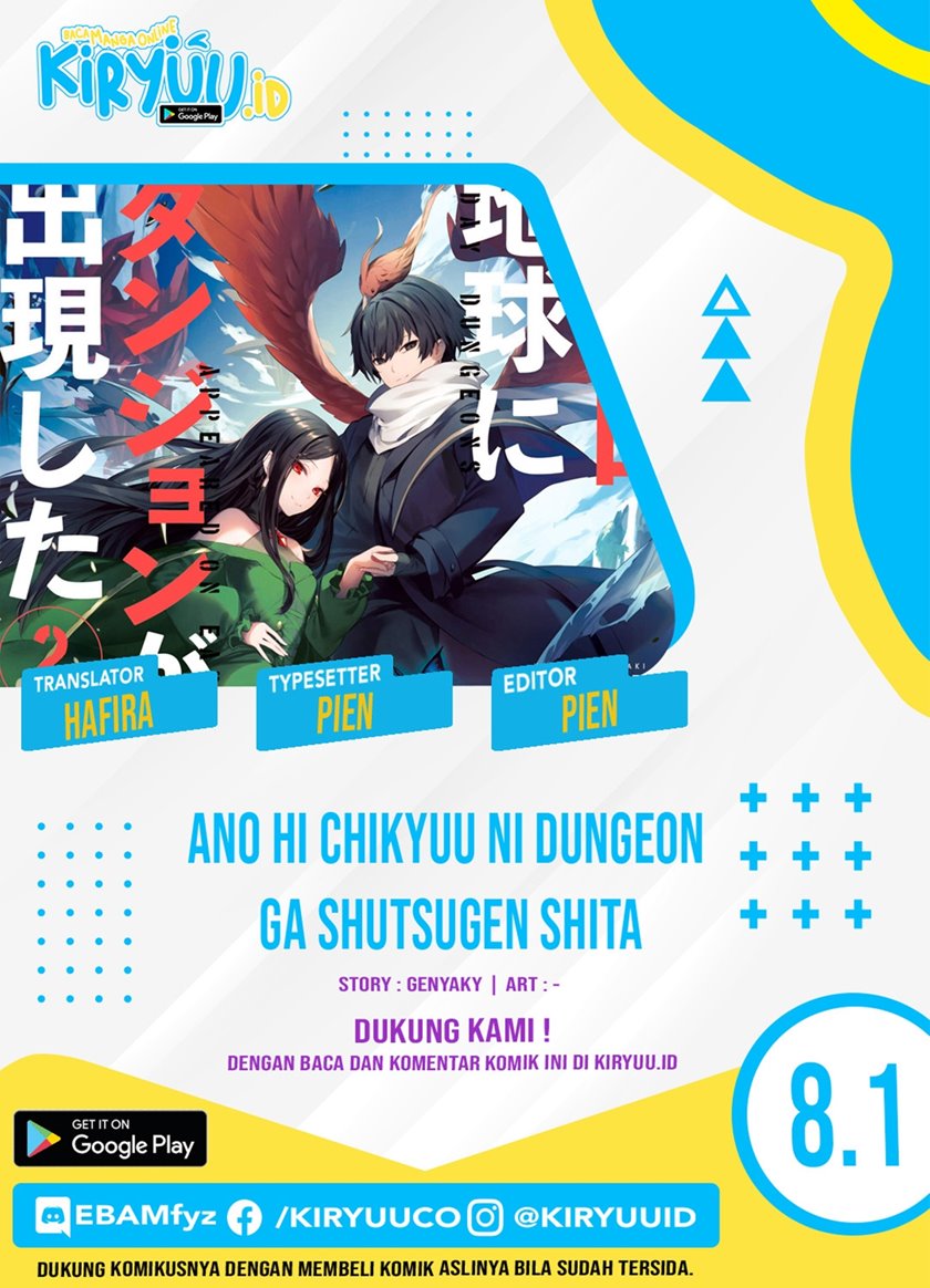 Ano Hi Chikyuu ni Dungeon ga Shutsugen Shita Chapter 08.1