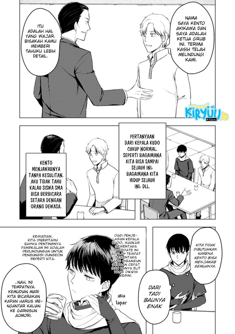 Ano Hi Chikyuu ni Dungeon ga Shutsugen Shita Chapter 08.3