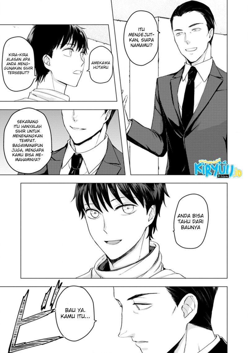 Ano Hi Chikyuu ni Dungeon ga Shutsugen Shita Chapter 08.3