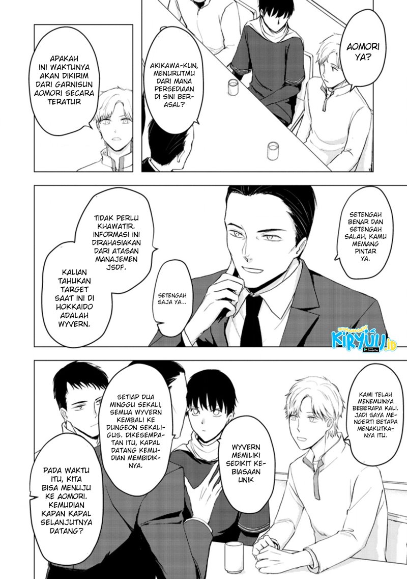 Ano Hi Chikyuu ni Dungeon ga Shutsugen Shita Chapter 08.3