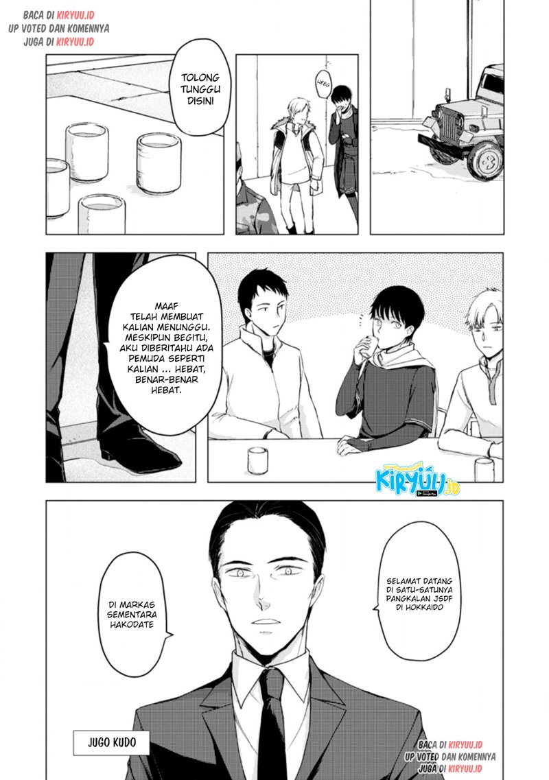 Ano Hi Chikyuu ni Dungeon ga Shutsugen Shita Chapter 08.3