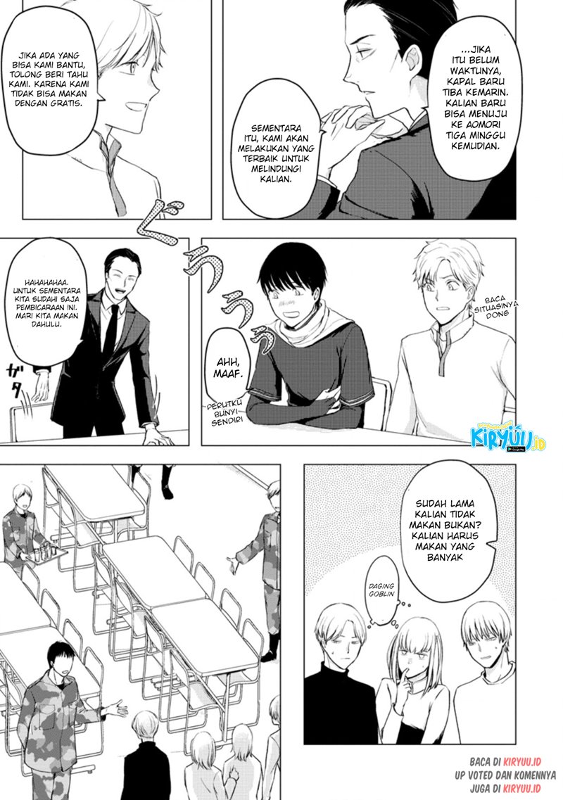Ano Hi Chikyuu ni Dungeon ga Shutsugen Shita Chapter 08.3