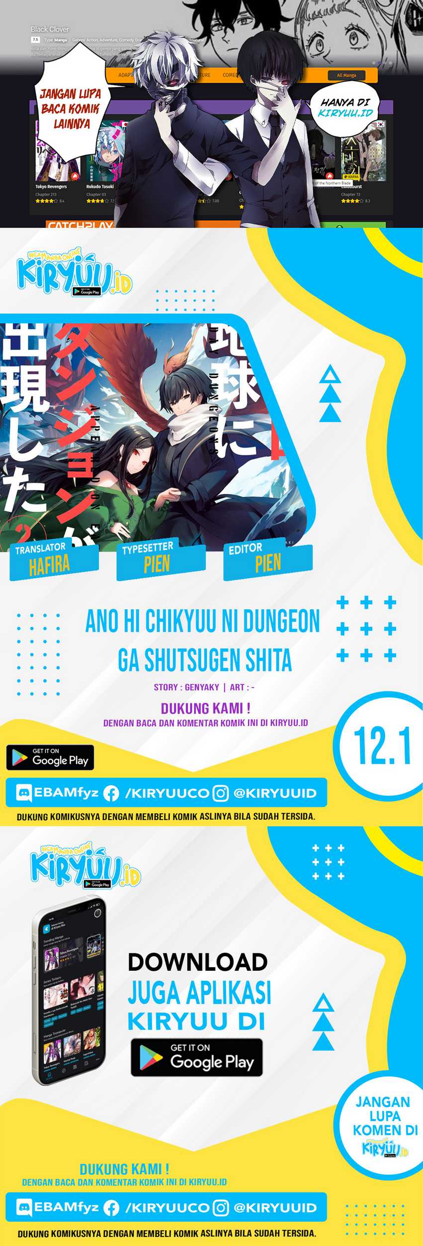 Ano Hi Chikyuu ni Dungeon ga Shutsugen Shita Chapter 12.1