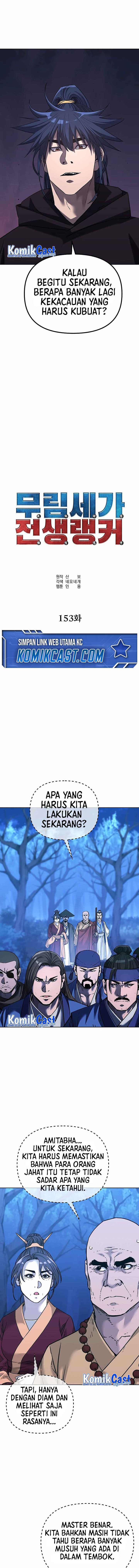 Reincarnation of the Murim Clan’s Former Ranker Chapter 153