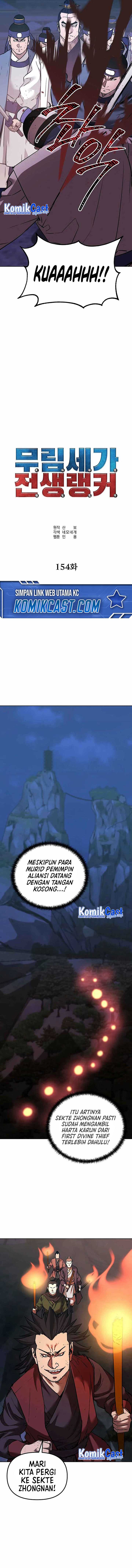 Reincarnation of the Murim Clan’s Former Ranker Chapter 154