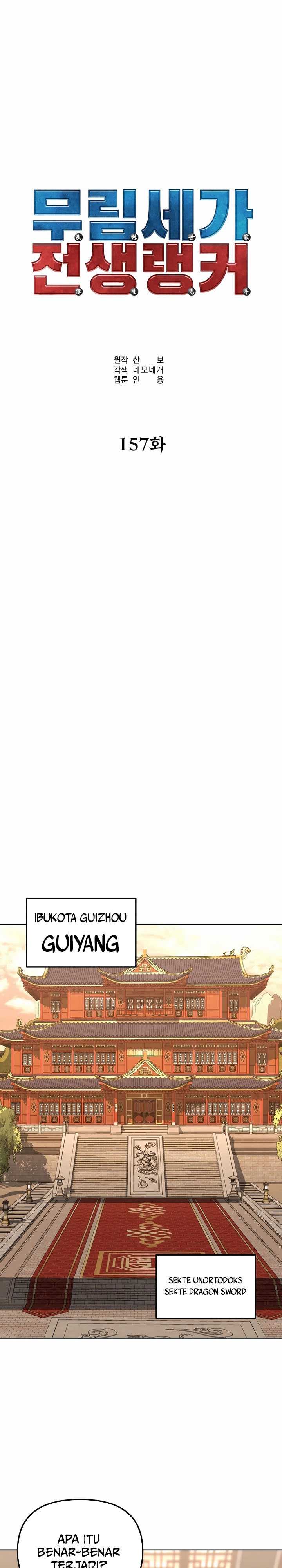Reincarnation of the Murim Clan’s Former Ranker Chapter 157