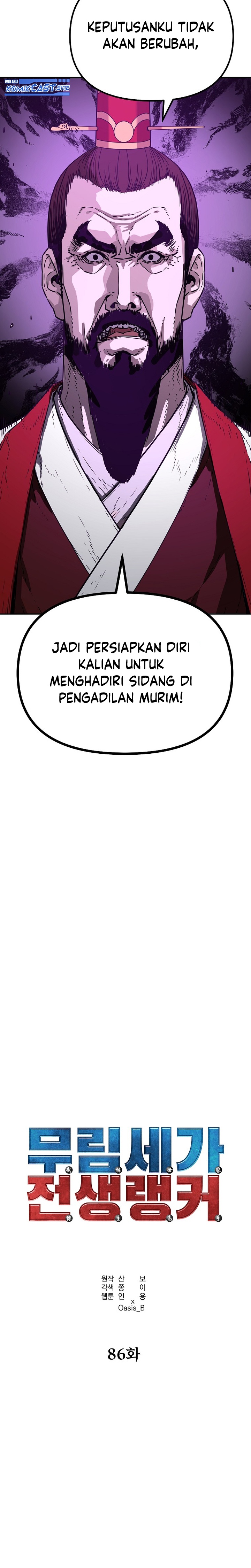 Reincarnation of the Murim Clan’s Former Ranker Chapter 86