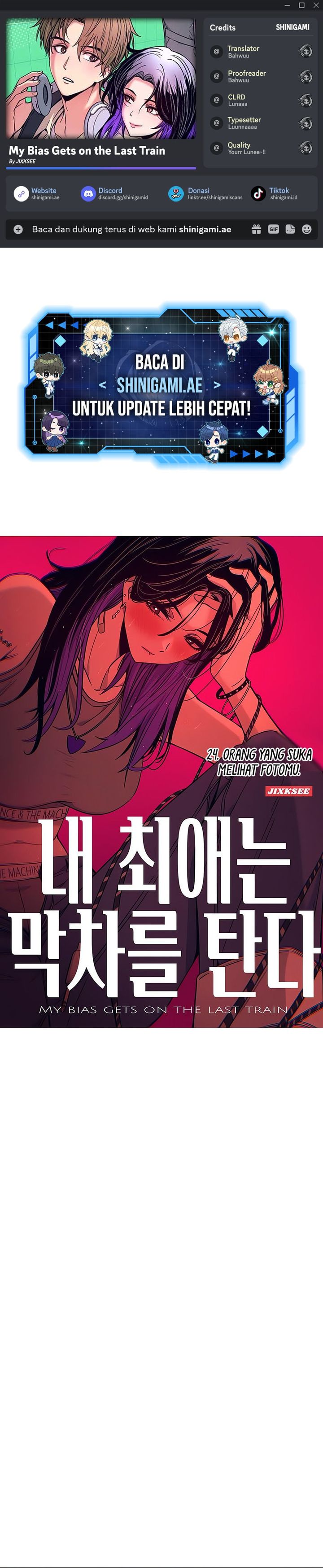 My Bias Gets on the Last Train Chapter 24