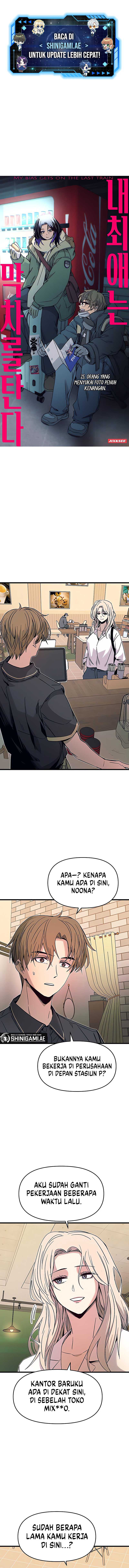 My Bias Gets on the Last Train Chapter 25