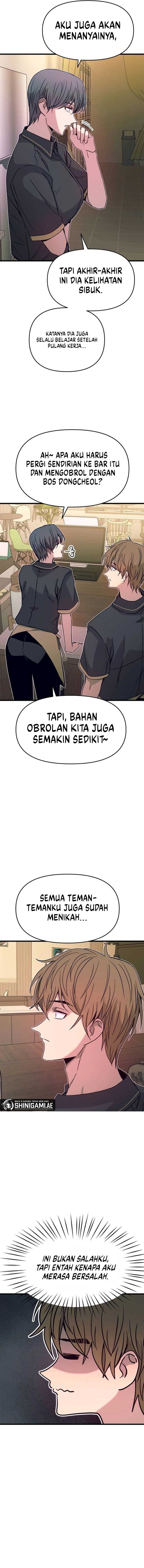 My Bias Gets on the Last Train Chapter 29
