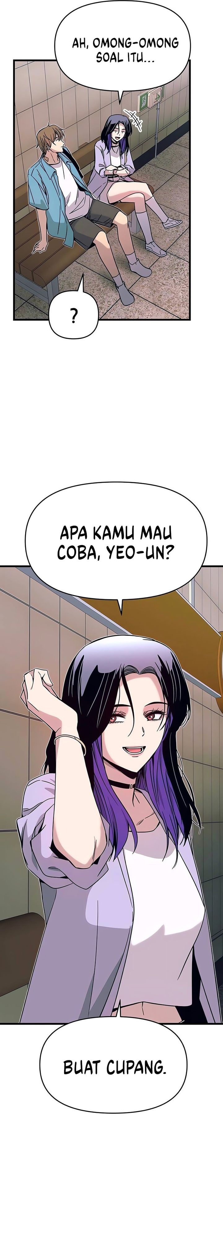 My Bias Gets on the Last Train Chapter 38