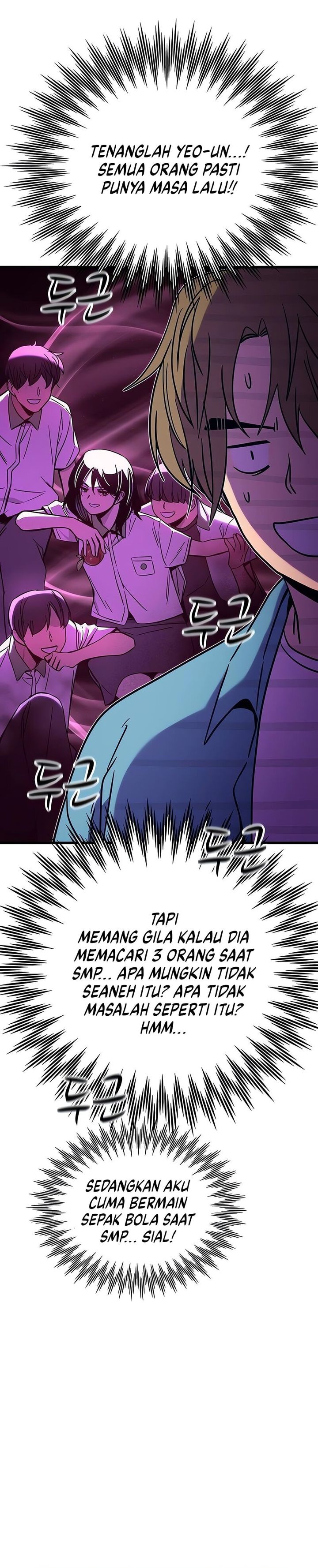 My Bias Gets on the Last Train Chapter 38