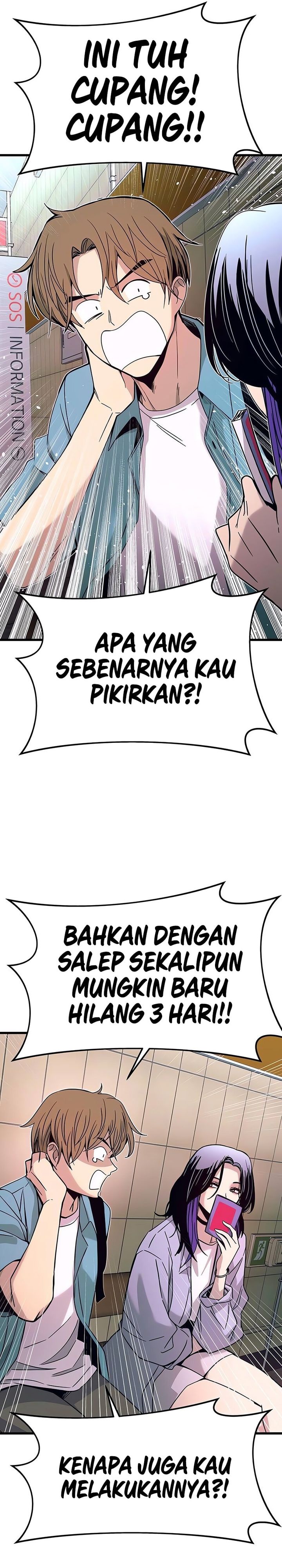 My Bias Gets on the Last Train Chapter 38