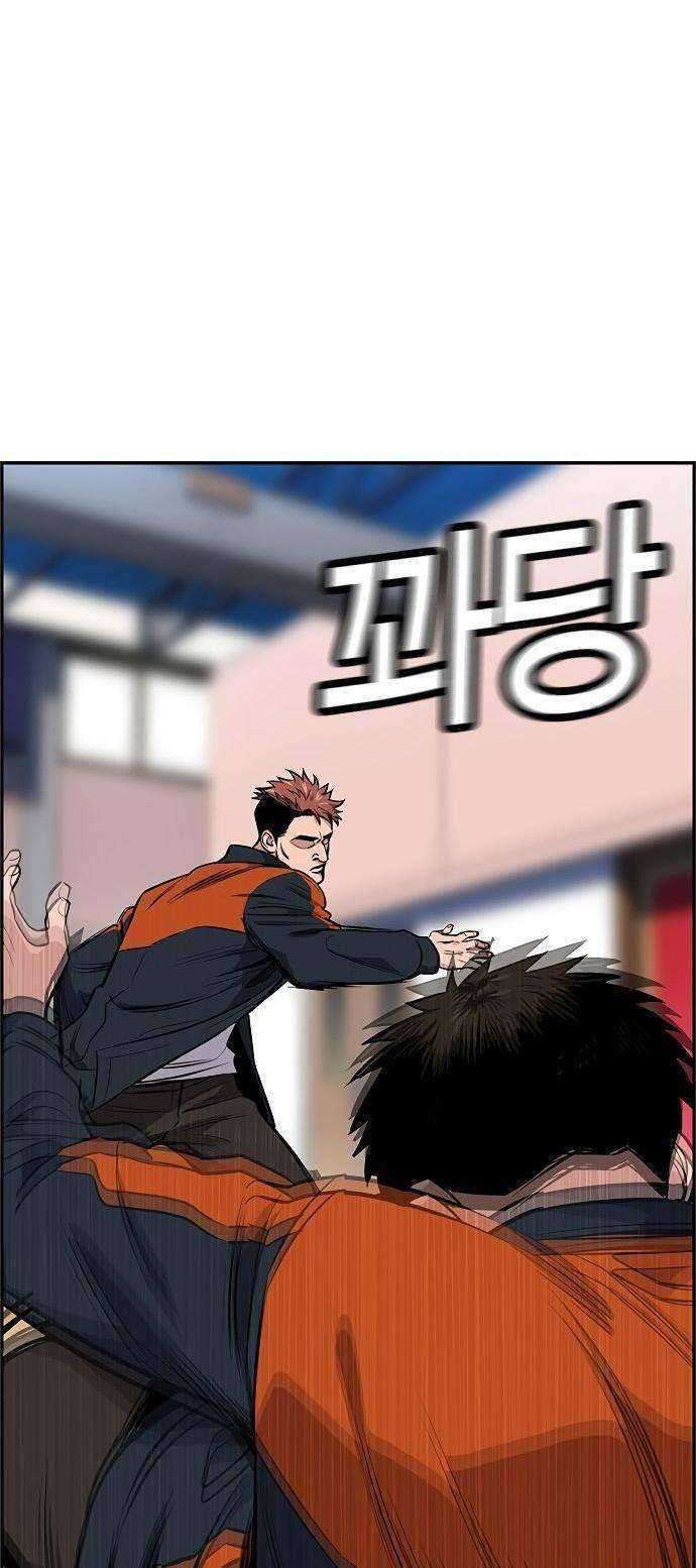 True Education chapter 8 halaman 46