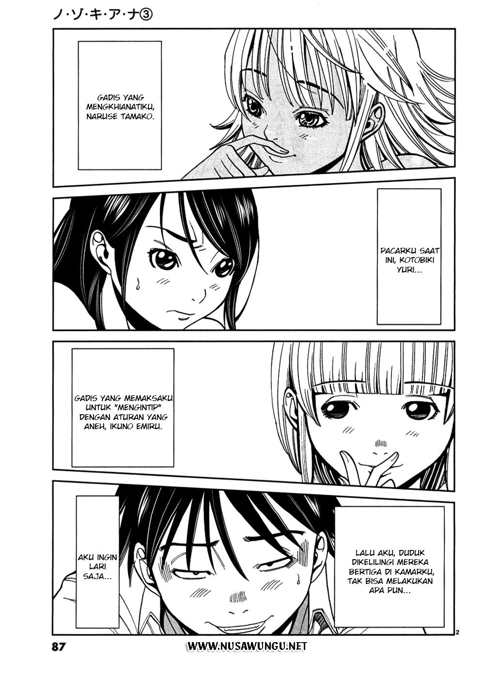 Nozoki Ana Chapter 23 page 2