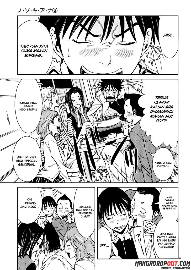 Nozoki Ana Chapter 48