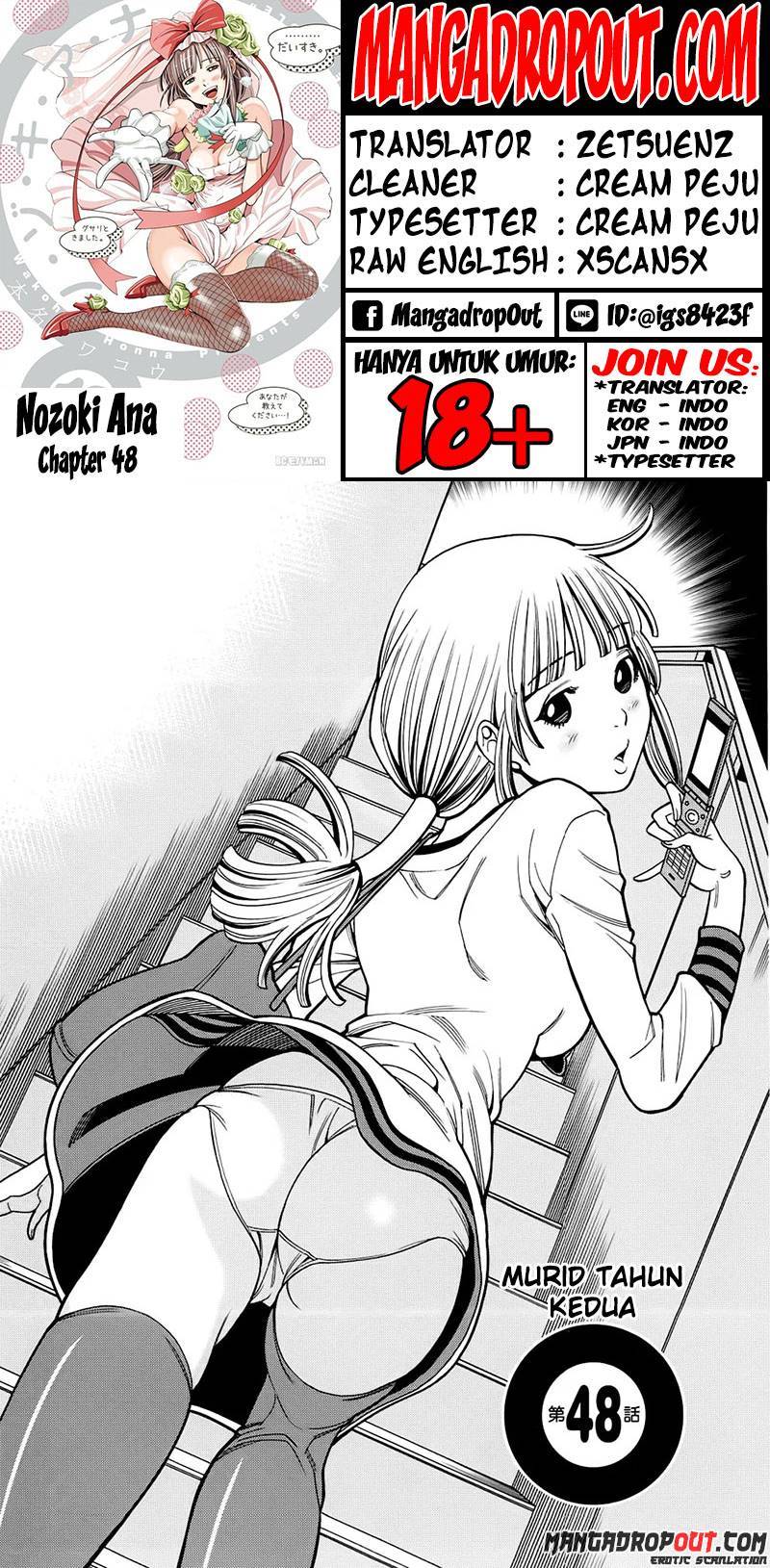 Nozoki Ana Chapter 48