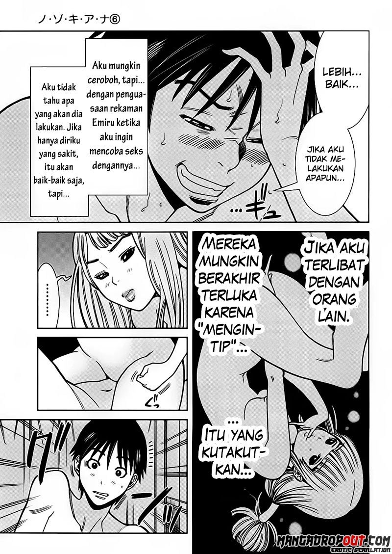 Nozoki Ana Chapter 53