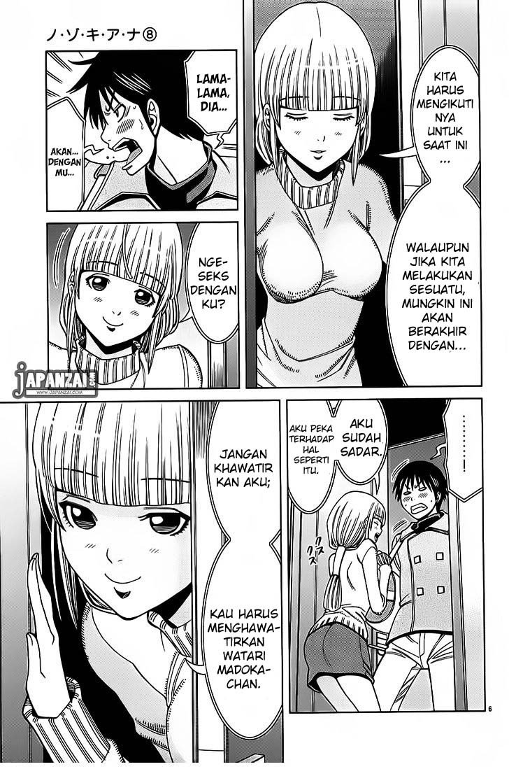 Nozoki Ana Chapter 66