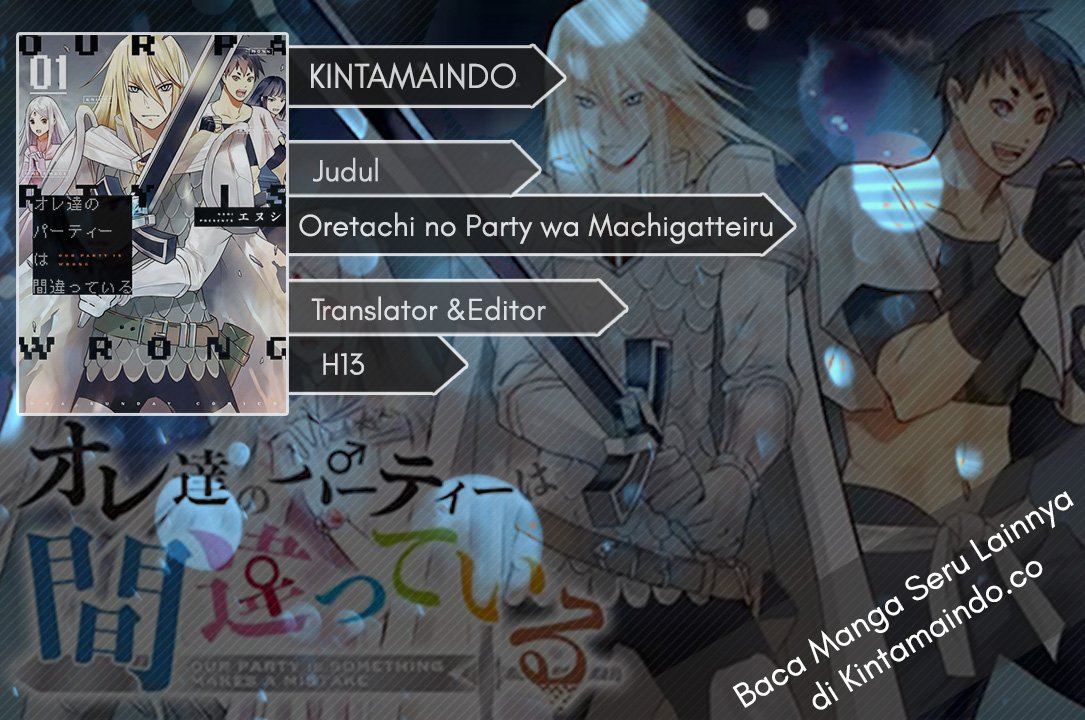 Oretachi no Party wa Machigatteiru Chapter 02