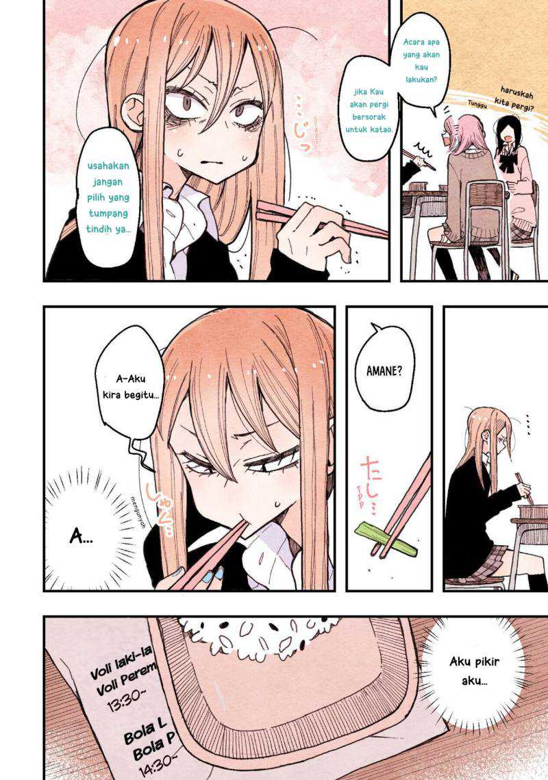 The Feelings of a Girl with Sanpaku Eyes Chapter 07