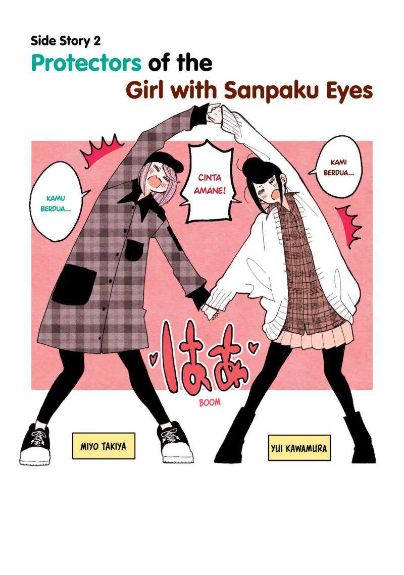 The Feelings of a Girl with Sanpaku Eyes Chapter 10.2