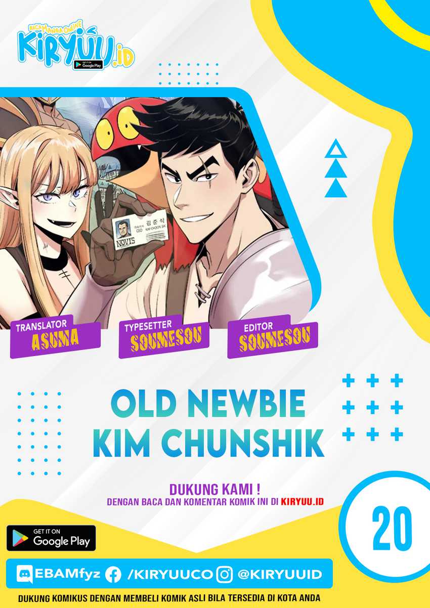 Old Newbie Kim ChunShik Chapter 20