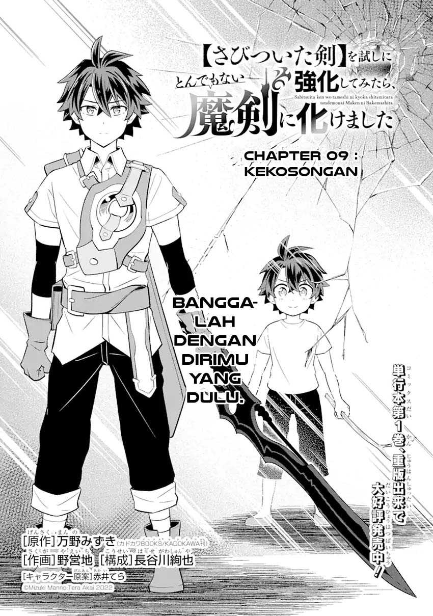 Sabitsuita Ken wo Tameshi ni Kyouka Shite Mitara, Tondemonai Maken ni Bakemashita Chapter 09